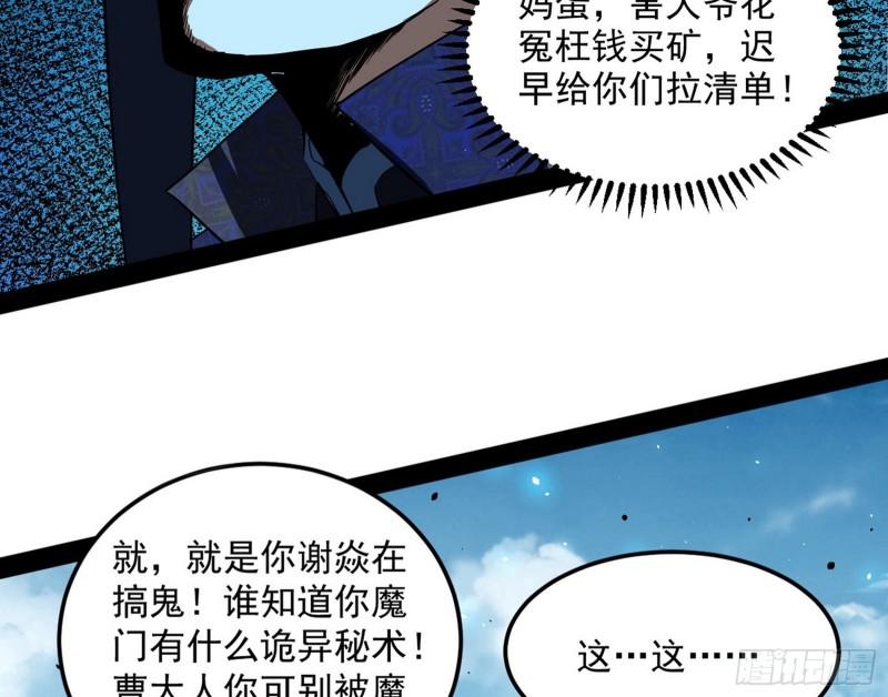 见真章12