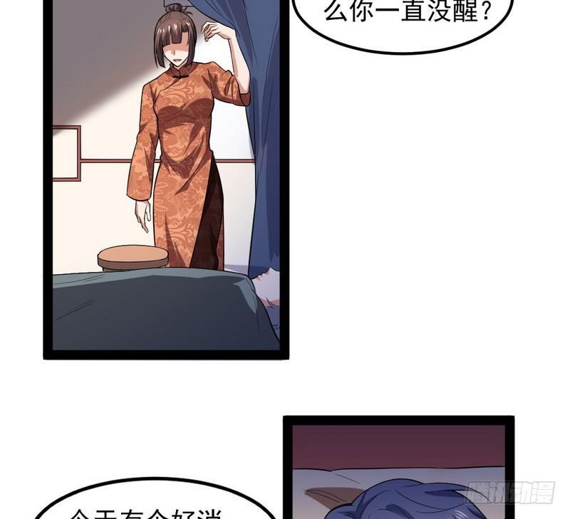 帝国永恒180