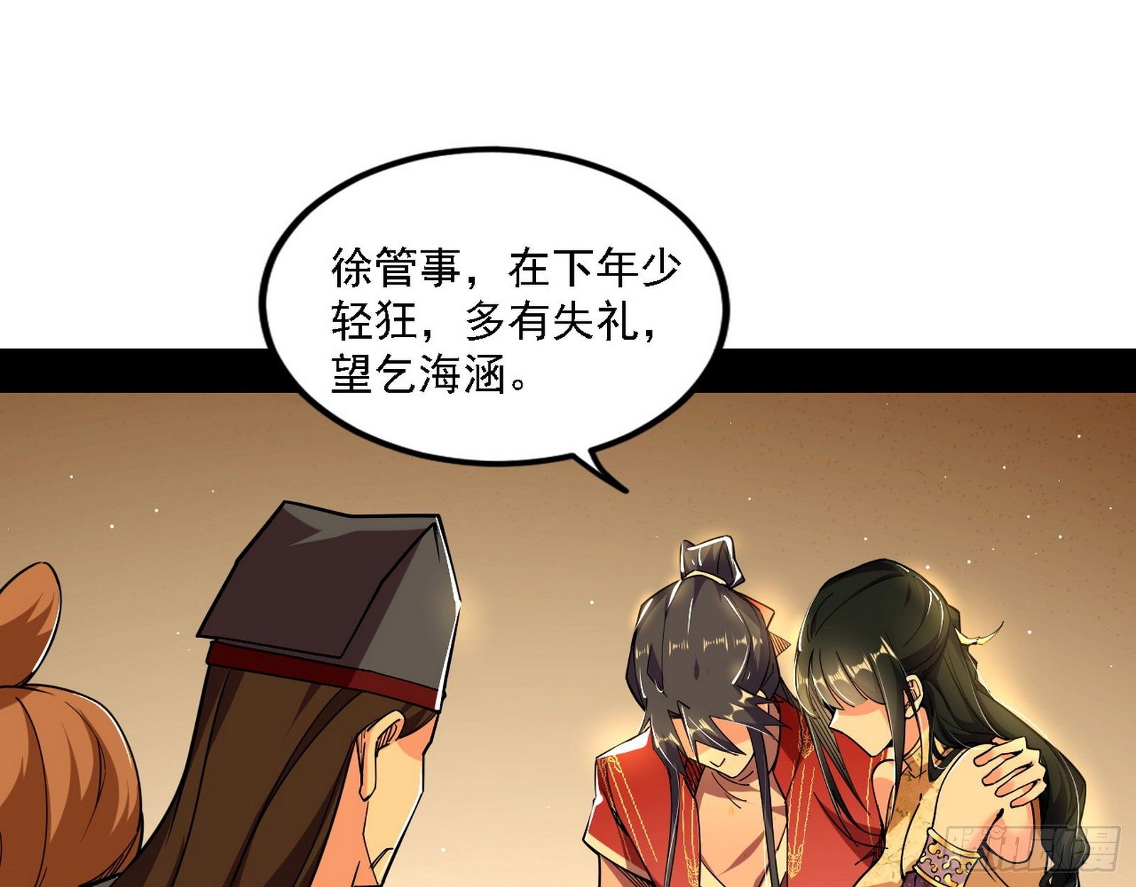 退一步，海阔天空73