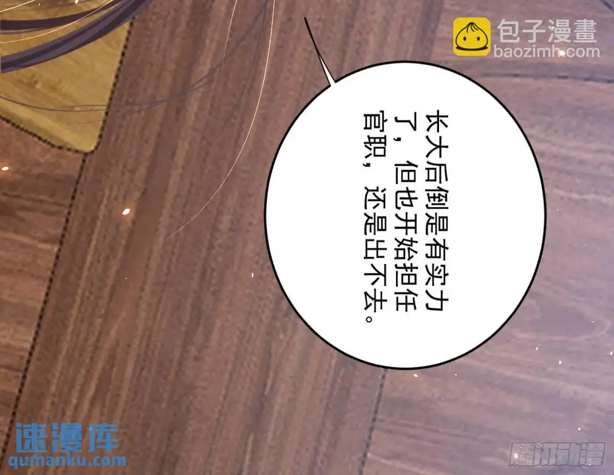 练绮罗的理由和姬云涛的梦境132