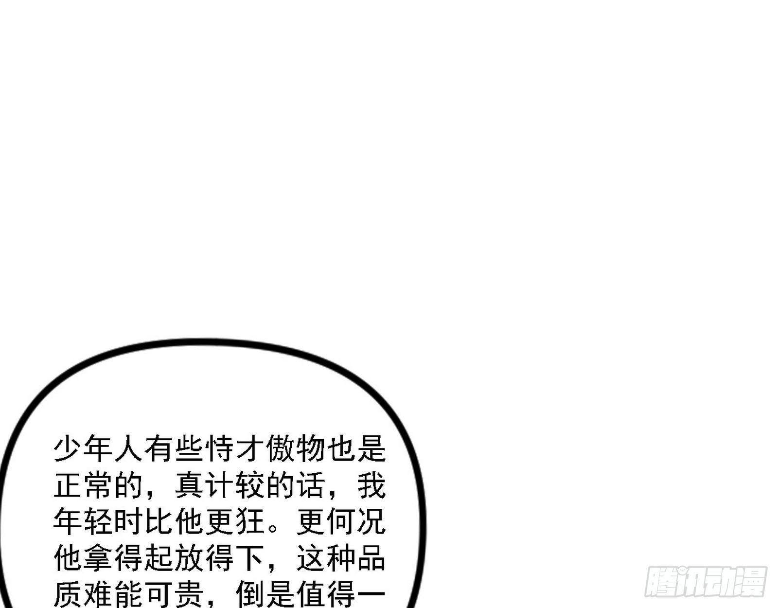 退一步，海阔天空58