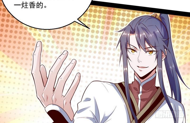 好兴奋，好想挨打20