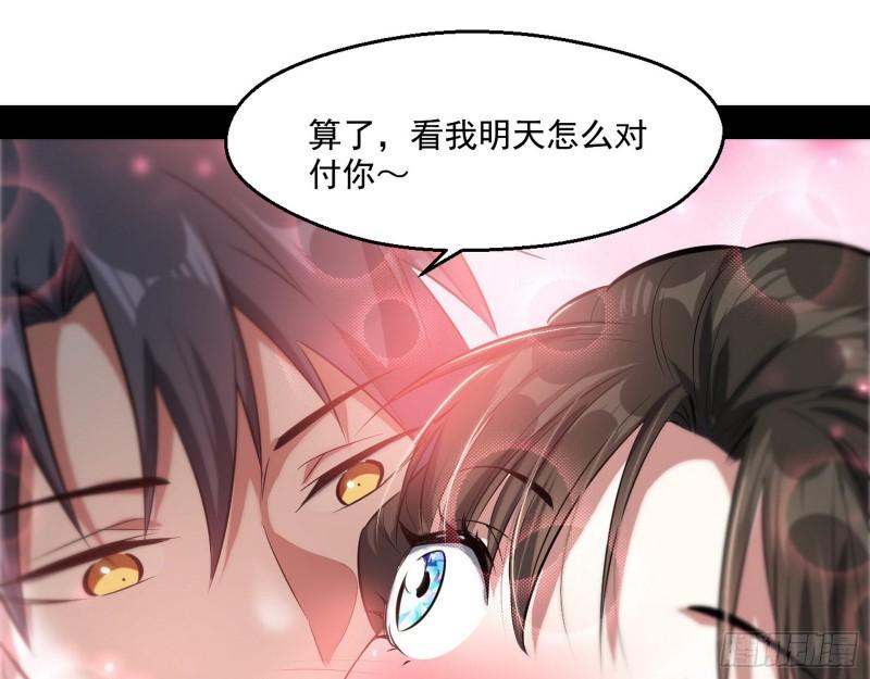 情挑青儿36