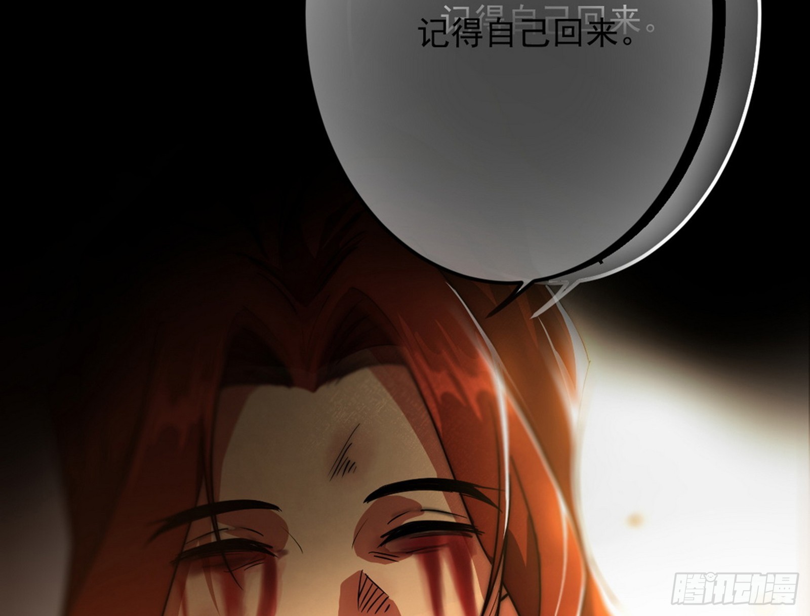 一饮一啄，莫非前定104