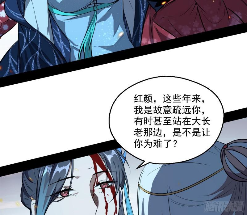 尘埃落定99