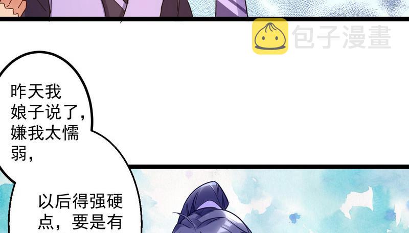外挂让我当喷子99