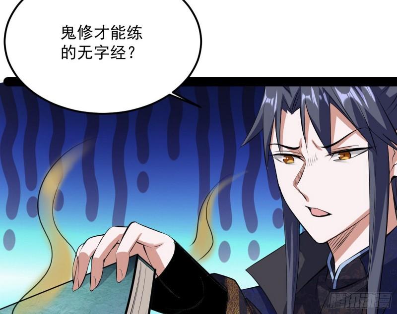 惊虹遁和无字经153