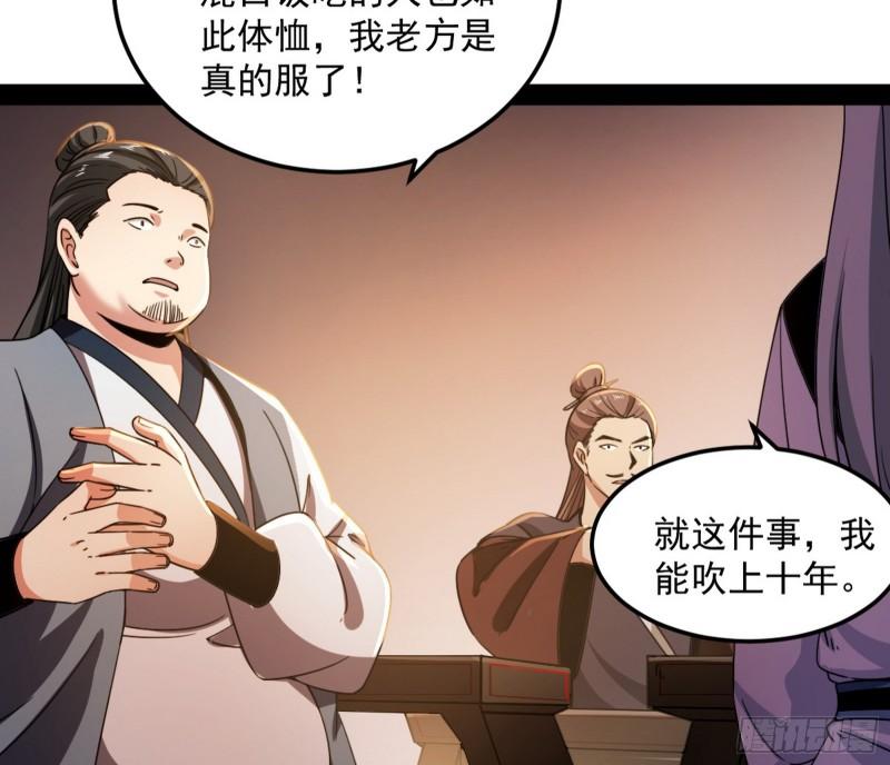 渡厄如意17