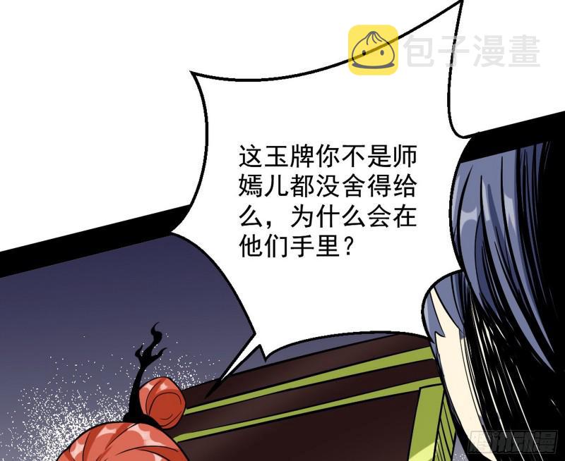 有奸情！125