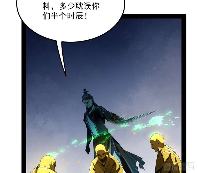 身份败露151