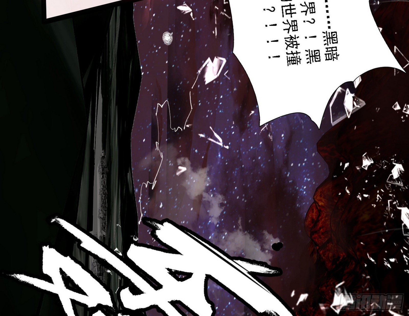 黑暗精灵王VS邪神姐妹花147