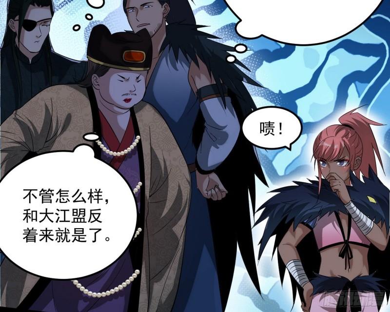 见真章89