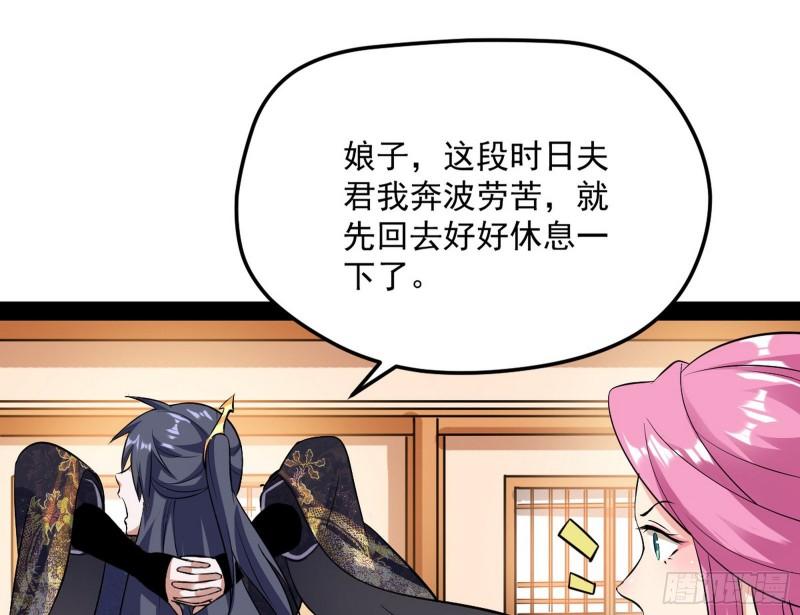 秦妖女情挑鬼娇娘12
