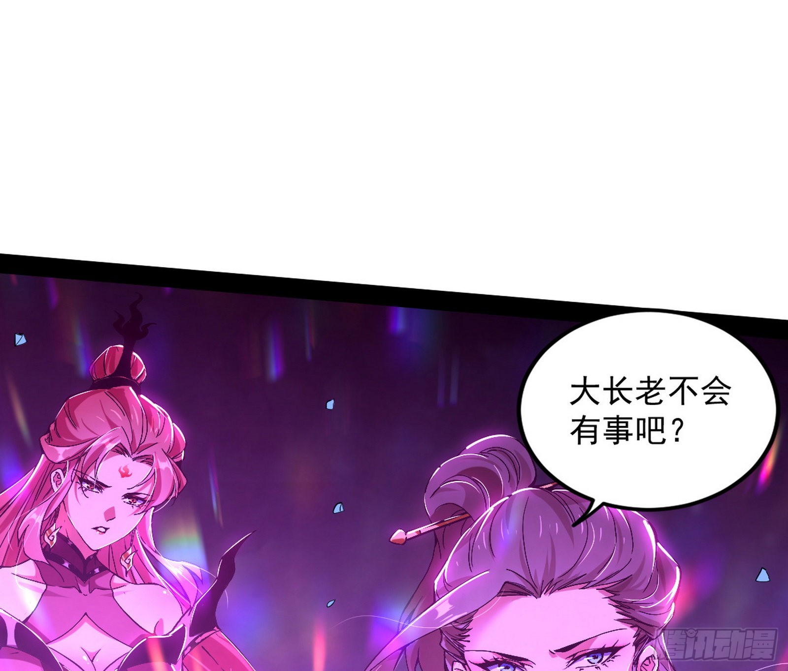 无赖战术和宗主现身102