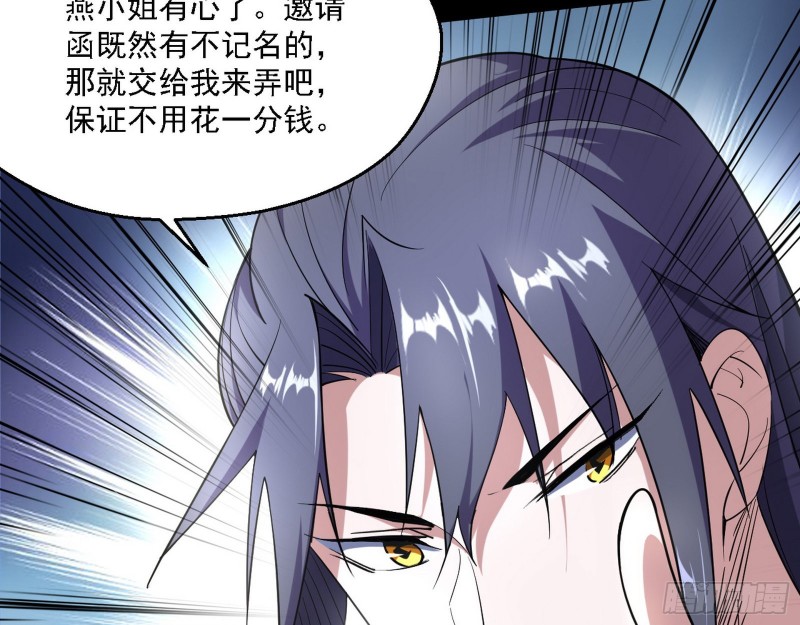 长生霸拳134