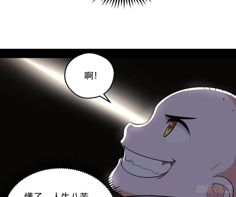 人生八苦64