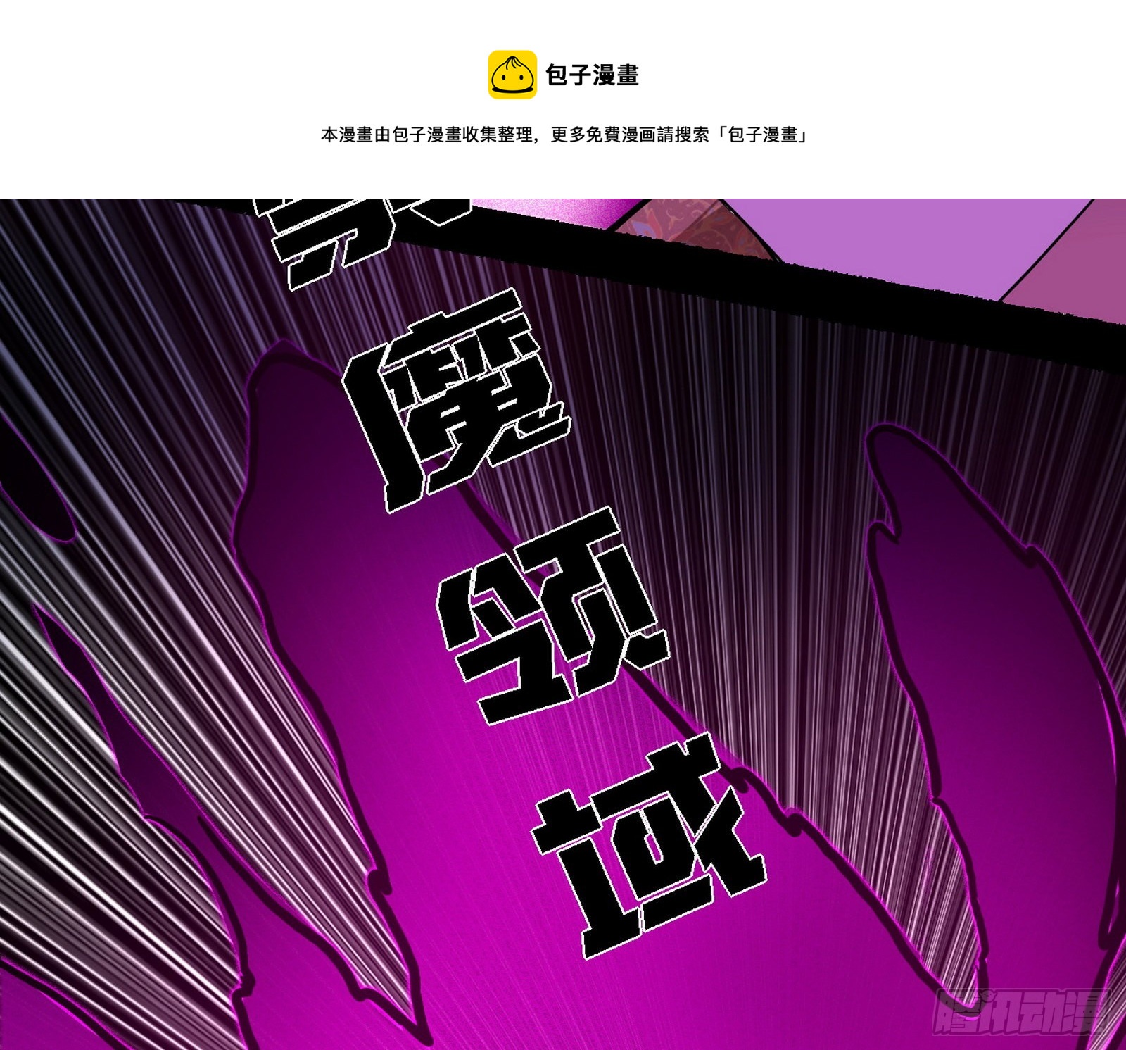 夺取圣器150