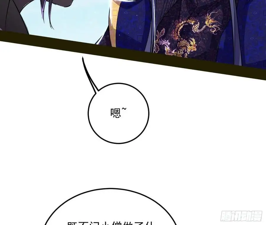 无解的真相122