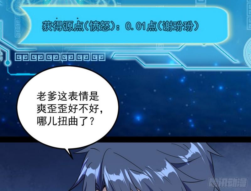 神憎鬼厌的利与弊11