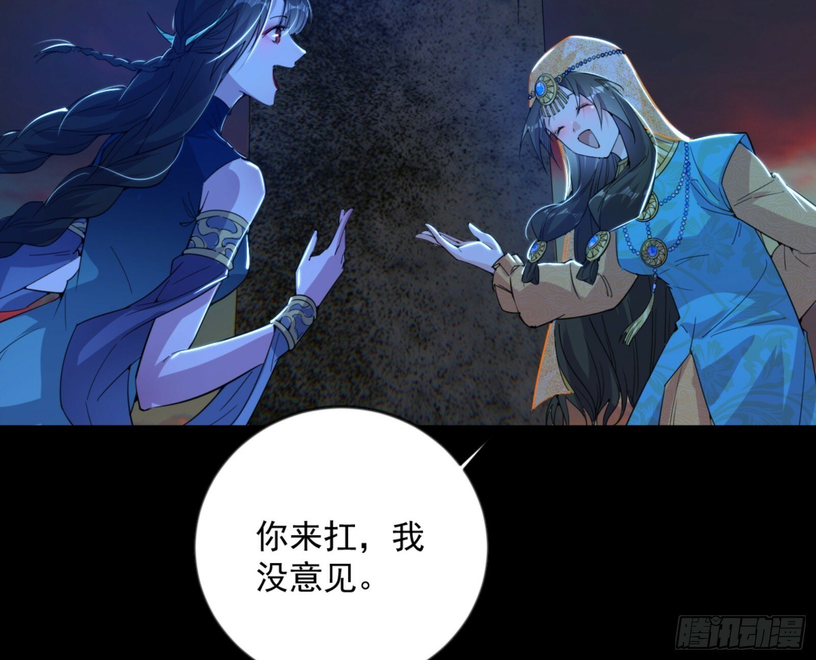 石碑空间与如玉往事117