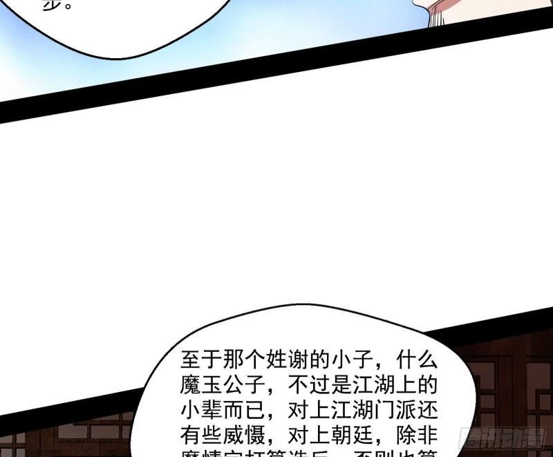 走后门123