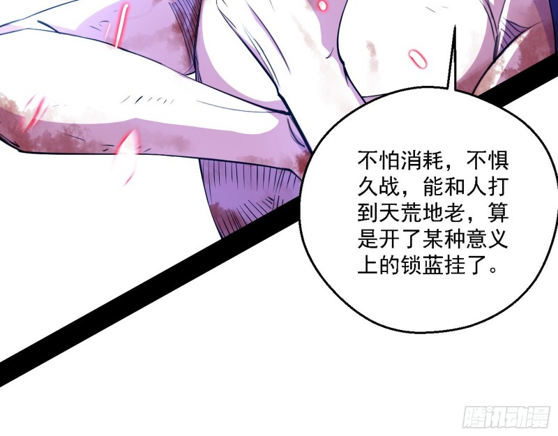 花间剑指LV5：剑生元灵20