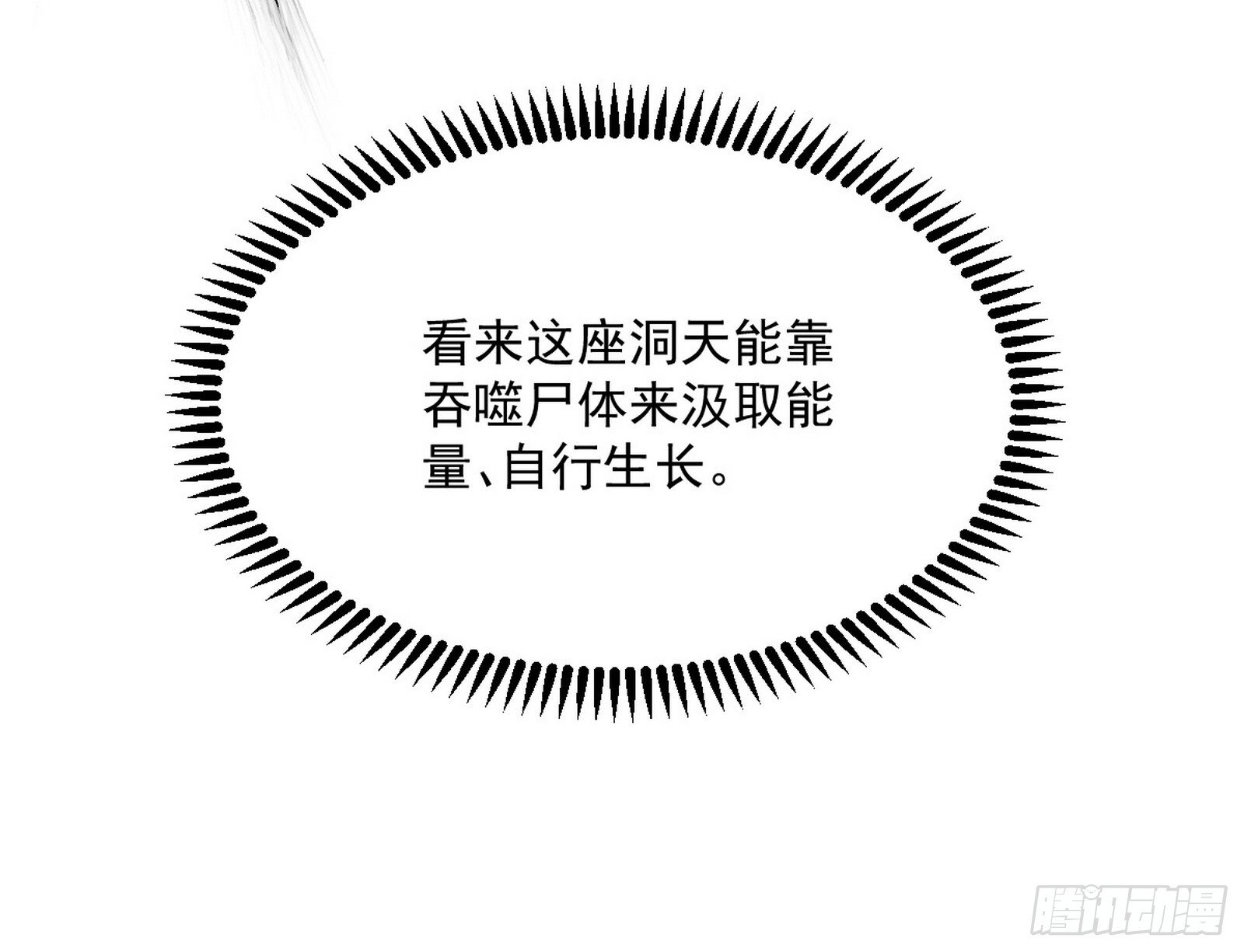 盆满钵满与新的系统功能85