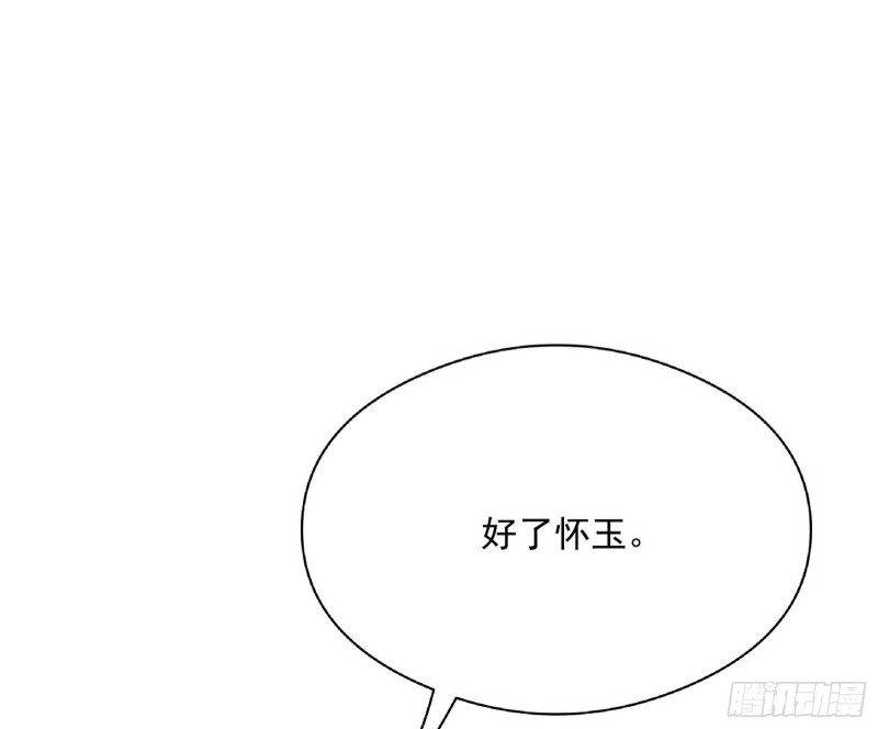 便宜老爹的考验94