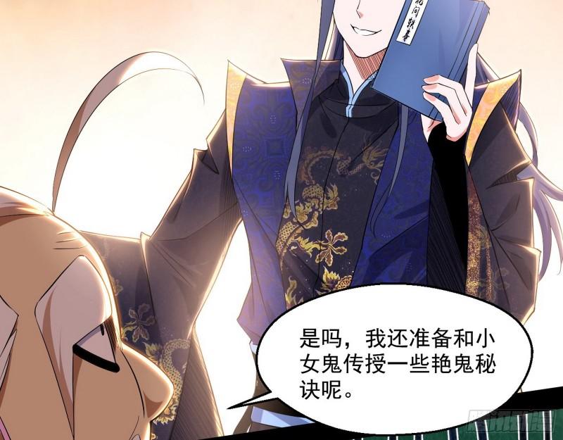 先天之秘56