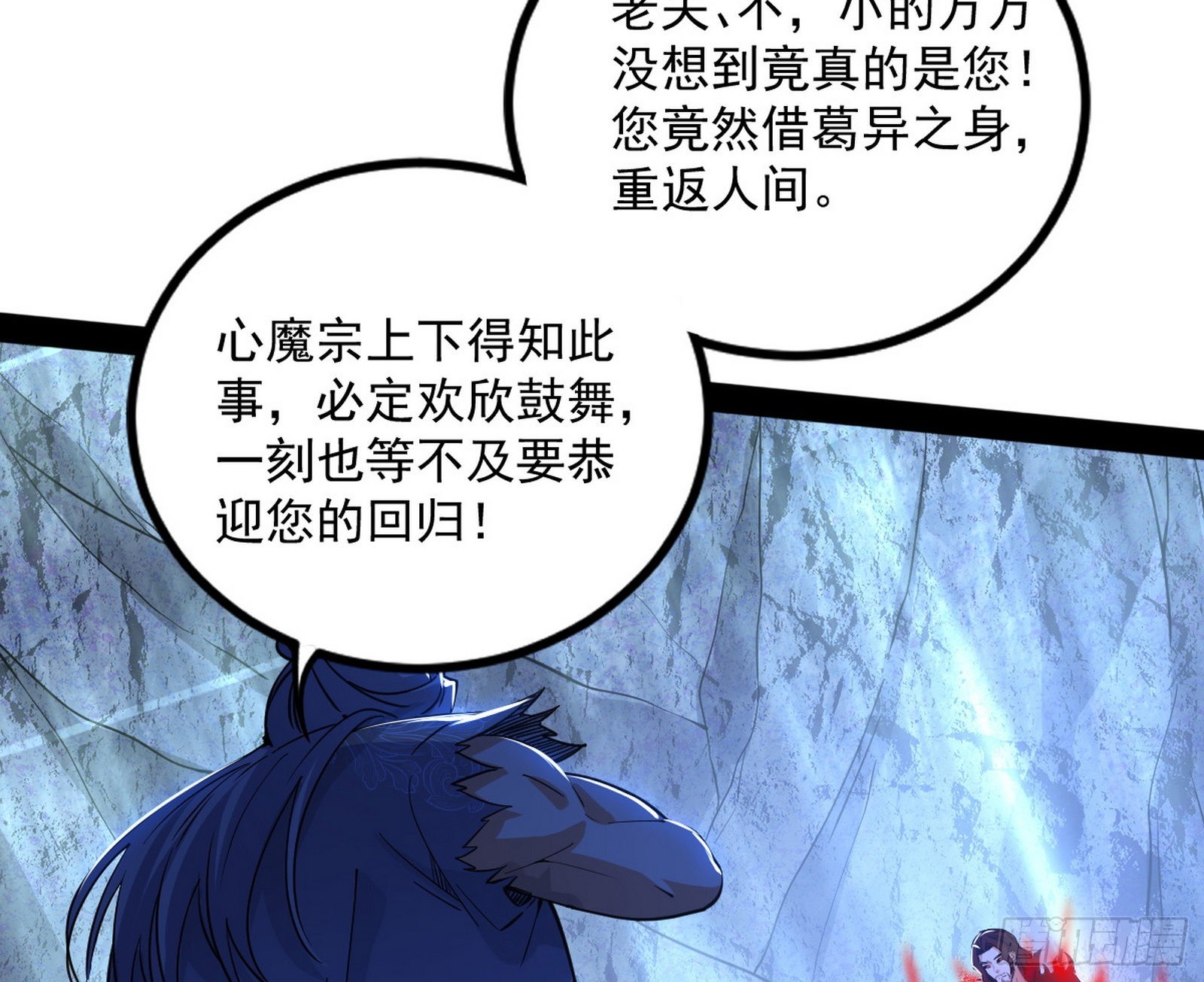 意道驰13