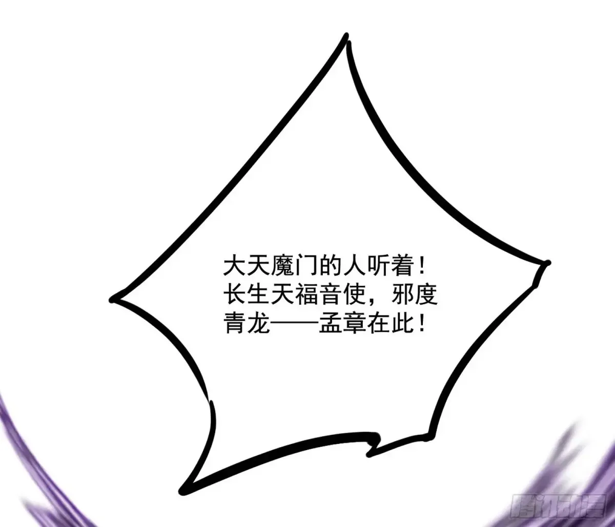 惨遭群殴的谢焱33