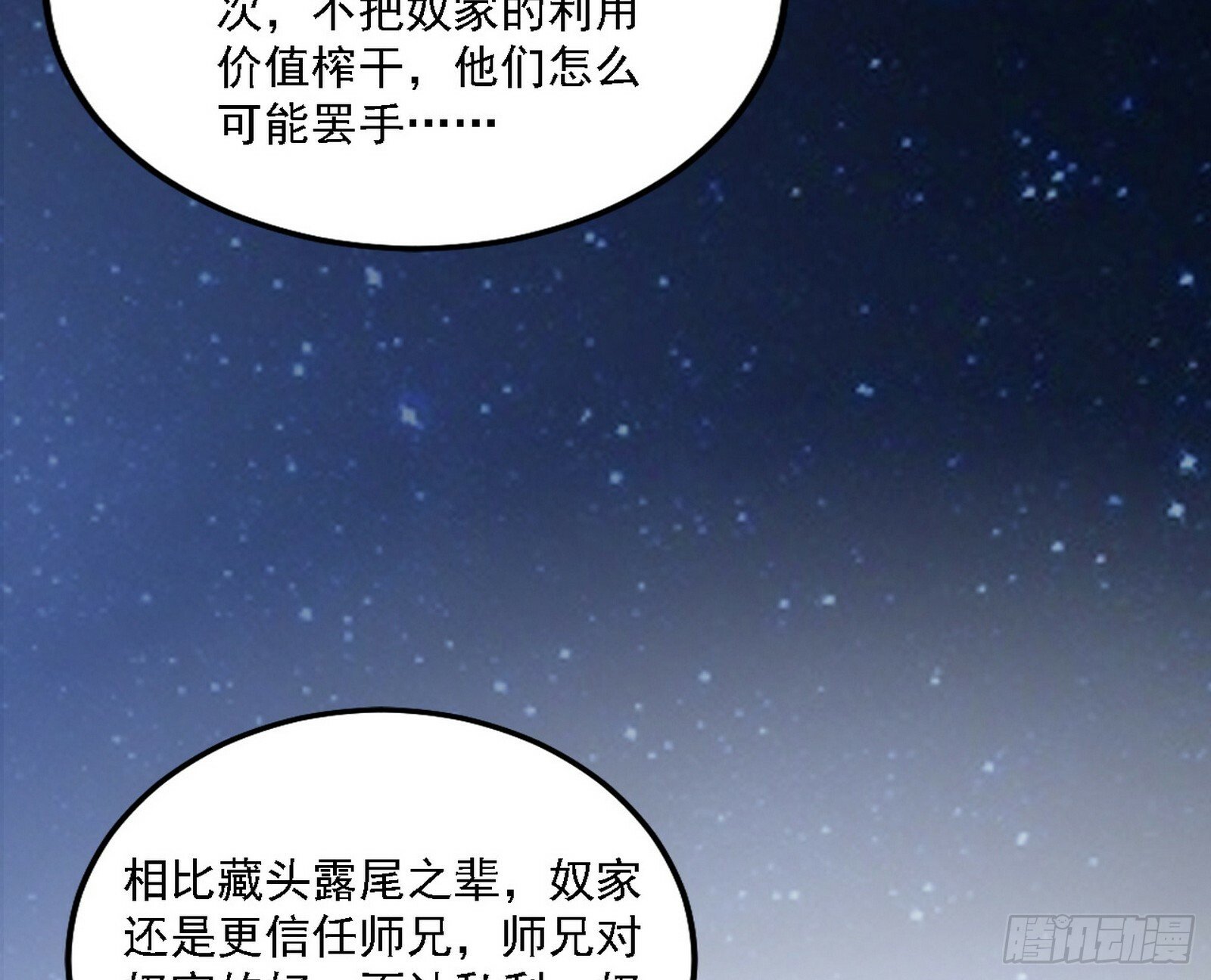 永远在作死的谢焱23