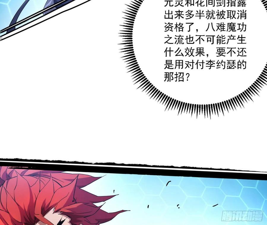 谢焱VS赤练6
