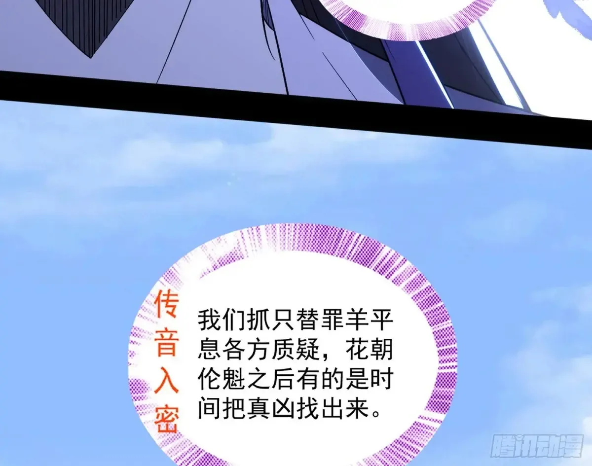 惨被当鸡的谢焱153