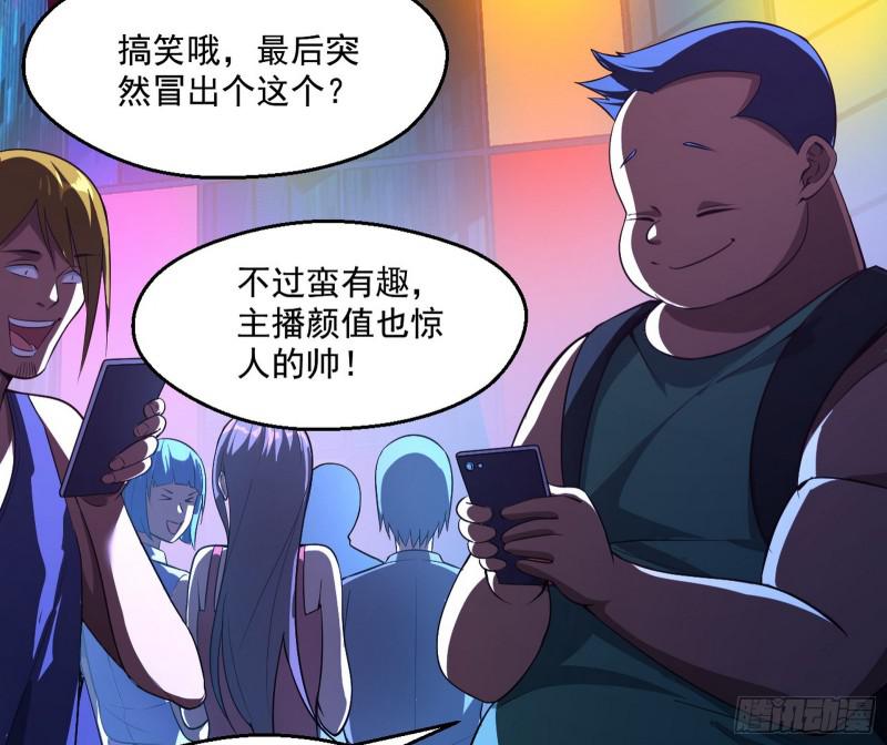 动我的人？灭！32