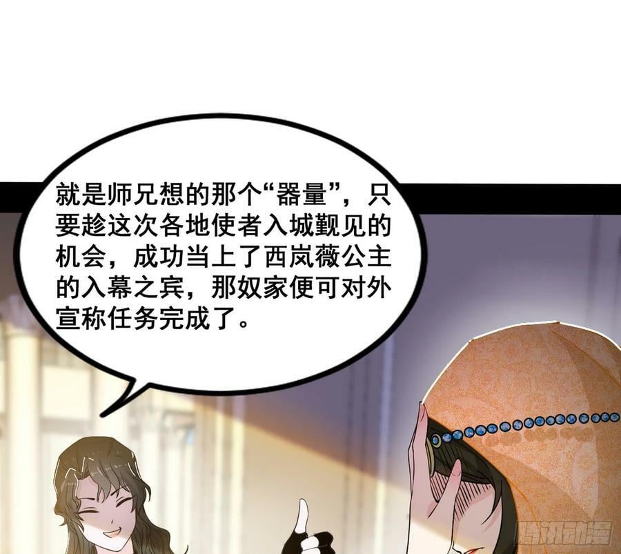 颜如玉退场，玉孺延登场135