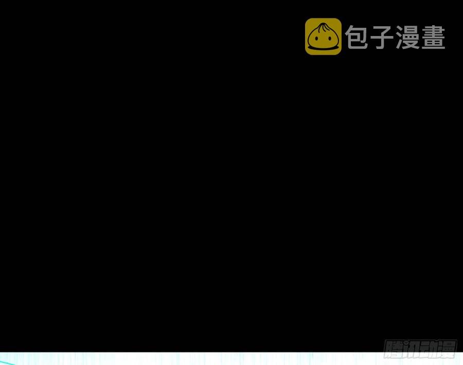 邪神真相，狼狈回归125