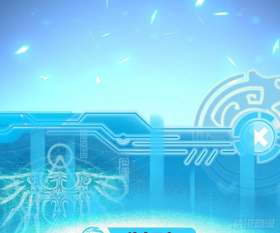 天鲸+涅槃+苍龙=长生？78