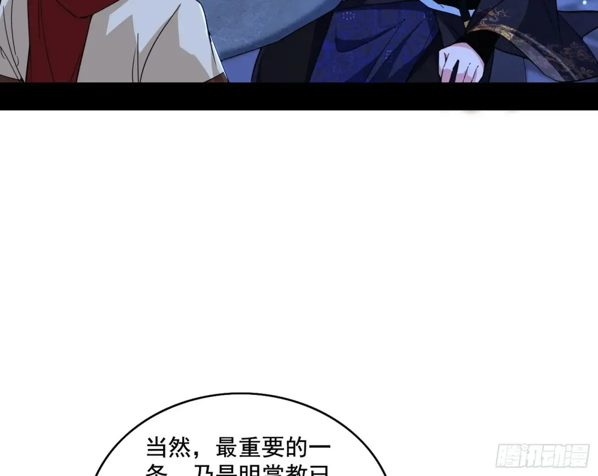 脏水，我也会泼65