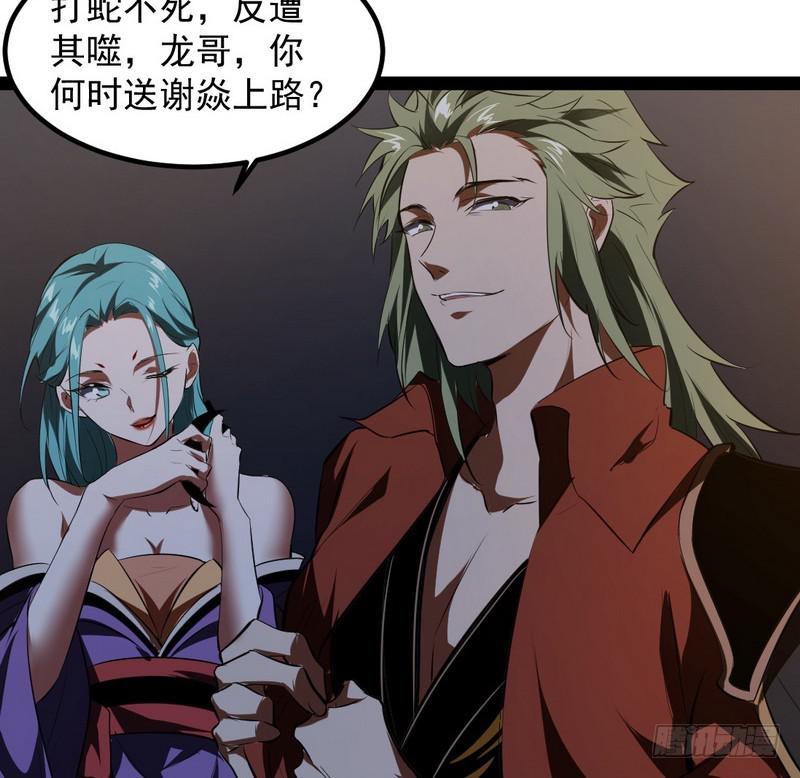 最惨男主168