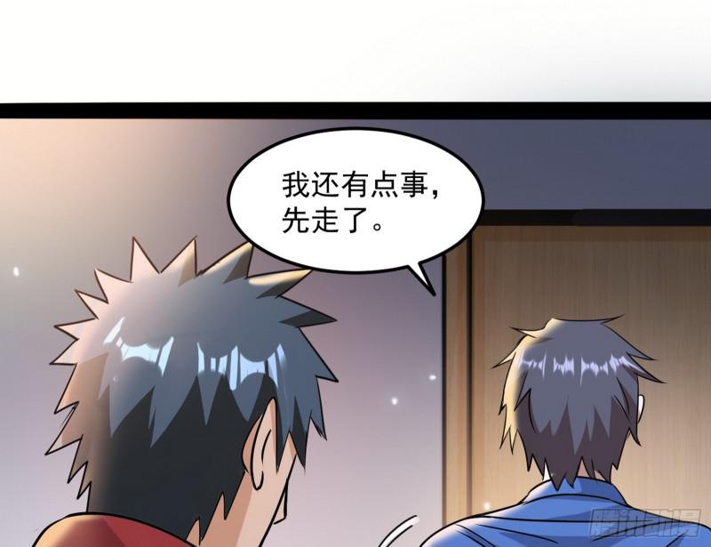 通灵世界82