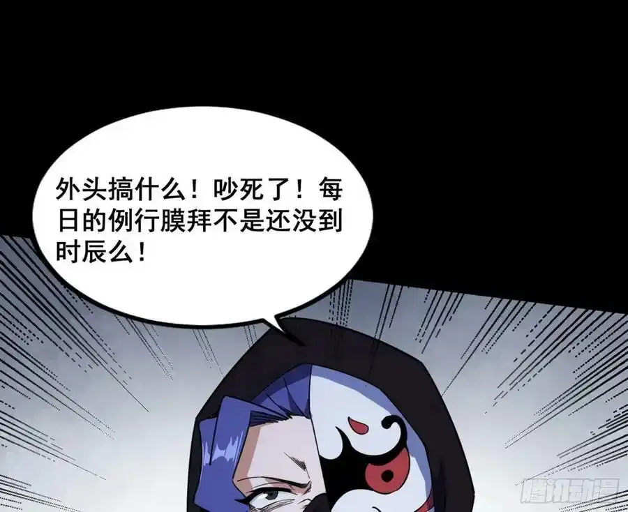 功法隐患与妖女的叮嘱145