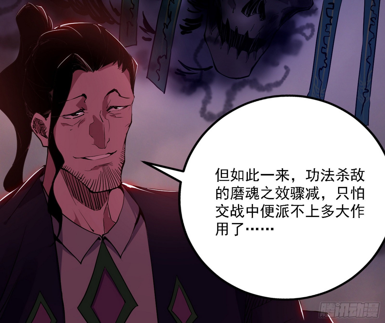 崇灵之道109
