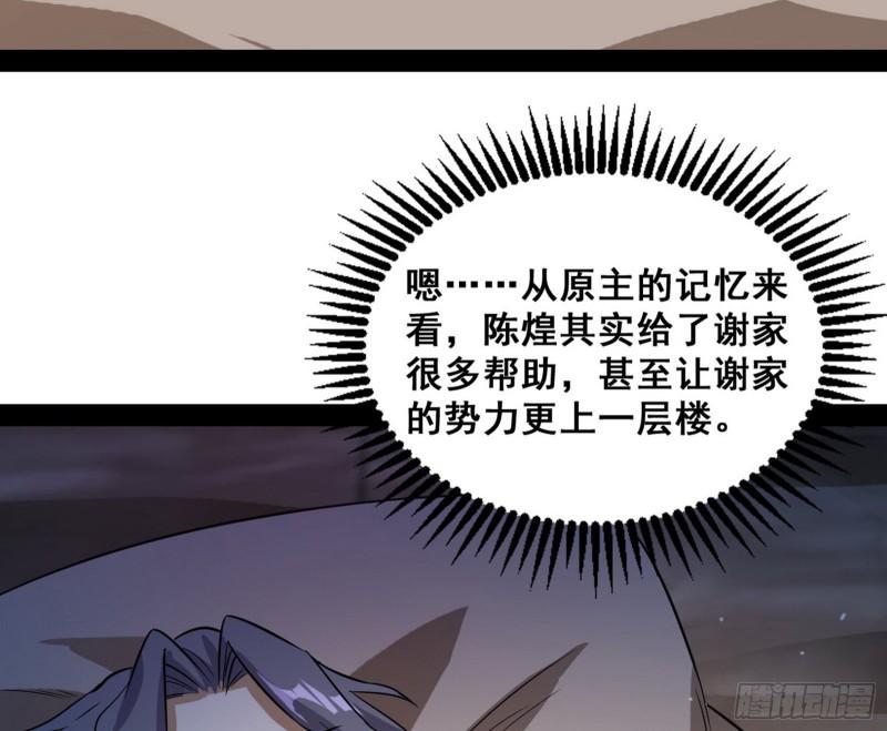 神憎鬼厌145