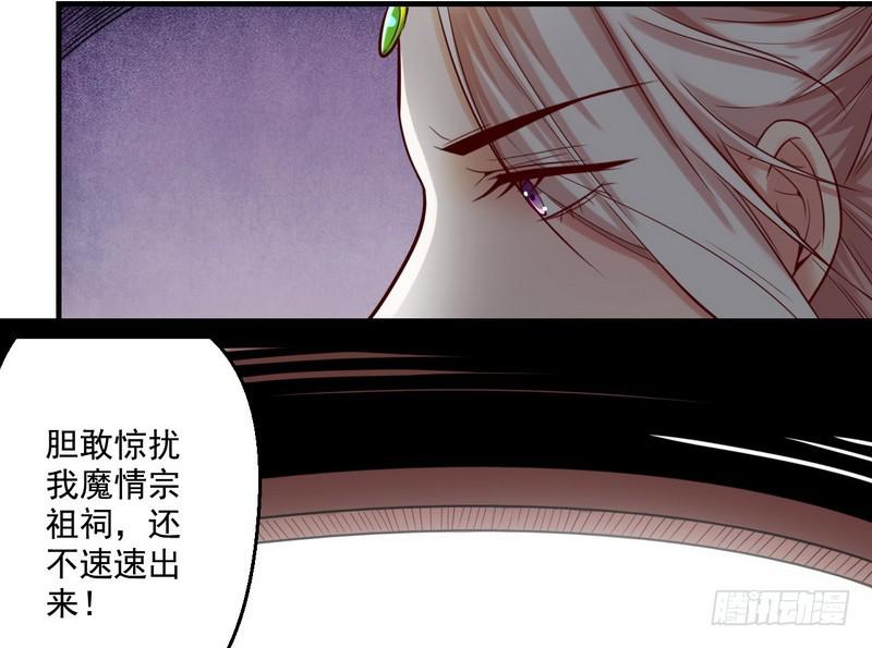 回归主世界114