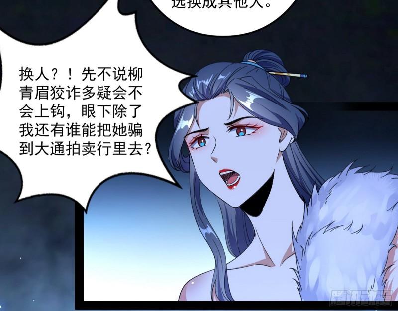 如何拒绝一个女人的求欢87
