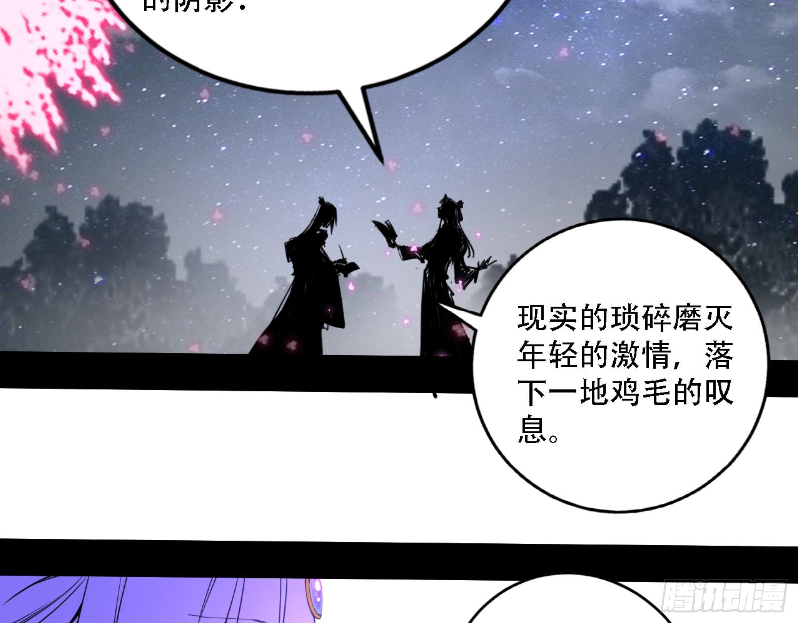 来自宗主姐姐的关爱122