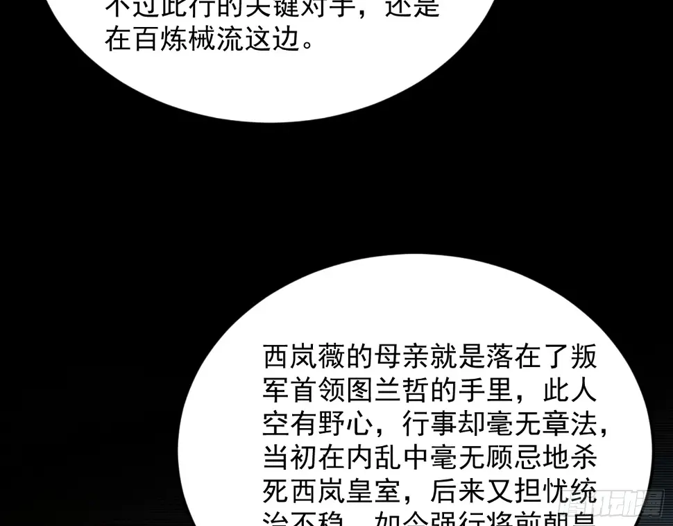 谢焱的算盘44