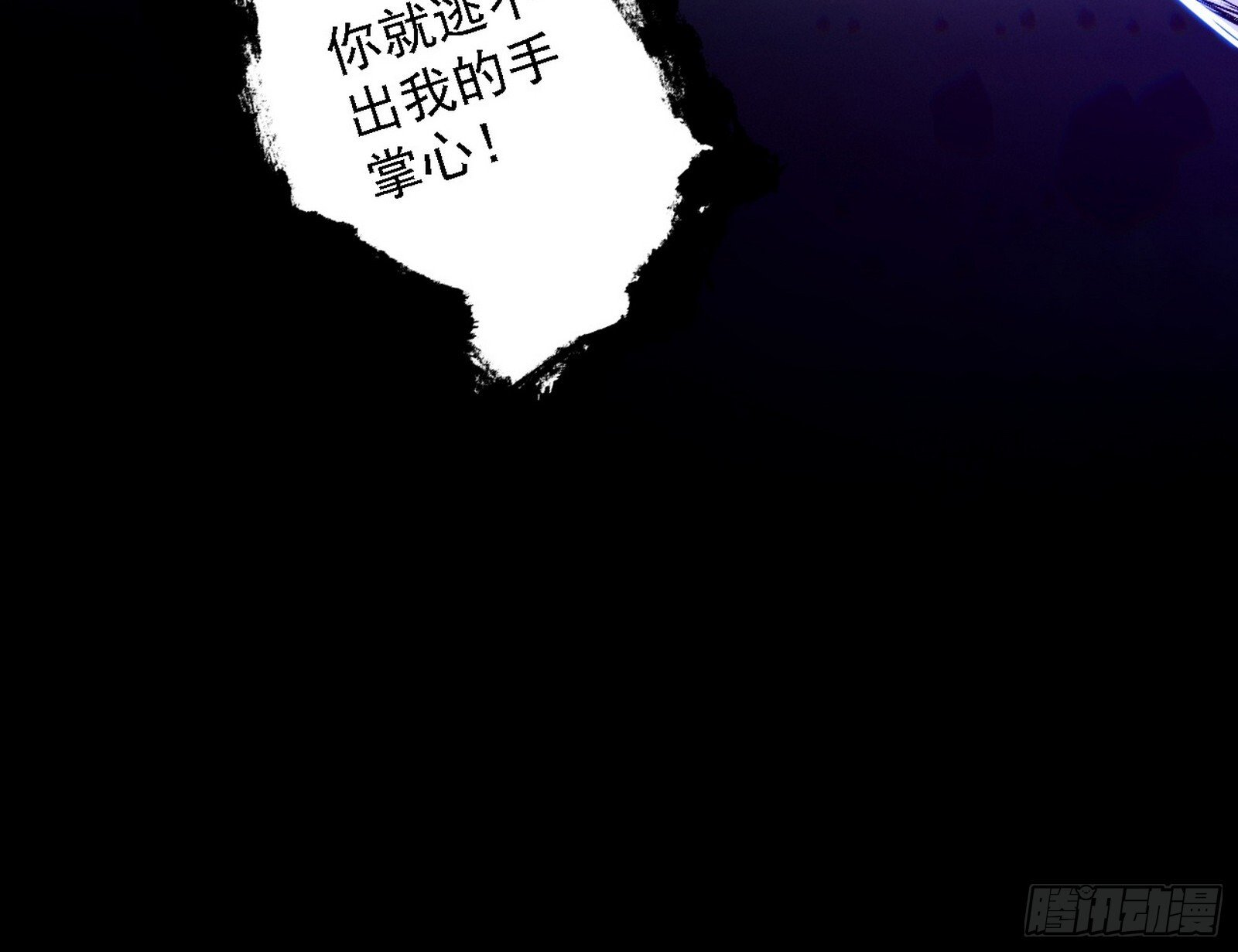 刑天+四重念火+长生霸拳=无敌85