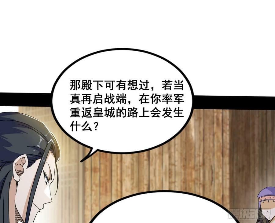 诡异的周晏平63